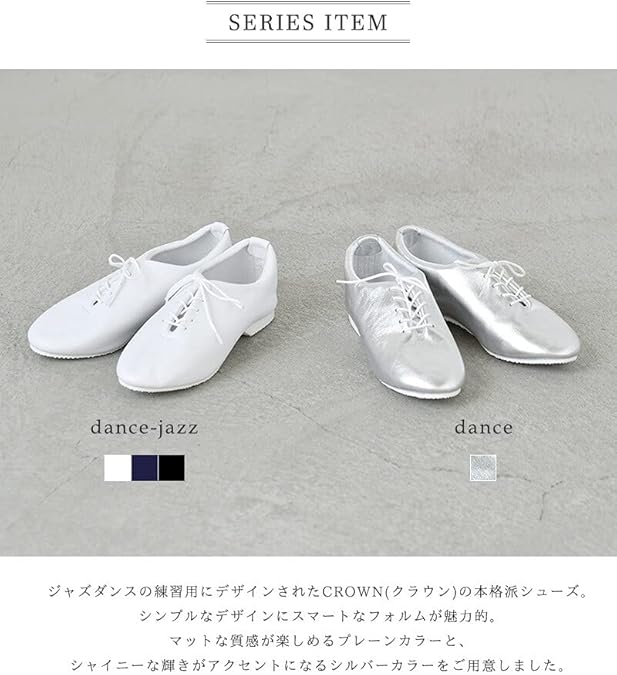 靴 CROWN DANCE JAZZ SILVER フラットシューズ | DANCE JAZZ / SILVER - CROWN